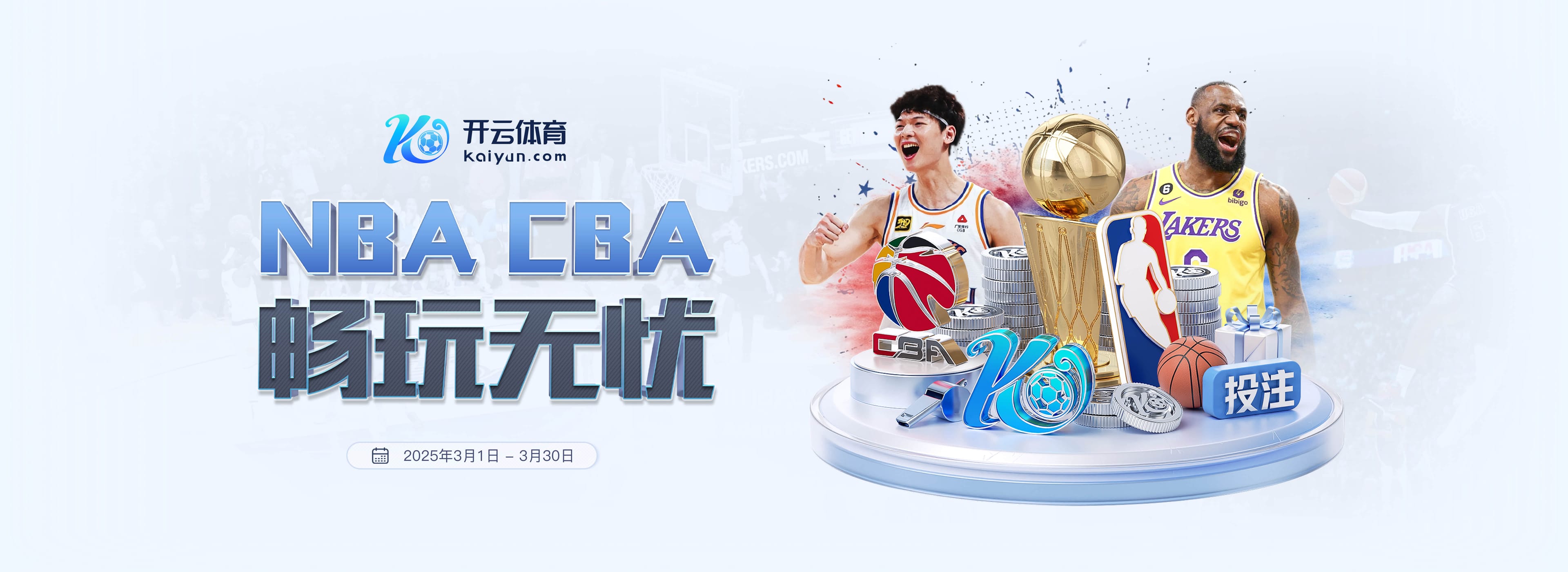 马马杜:非常自豪我们昨晚的表现以及球迷们的努力, 这就是精神!